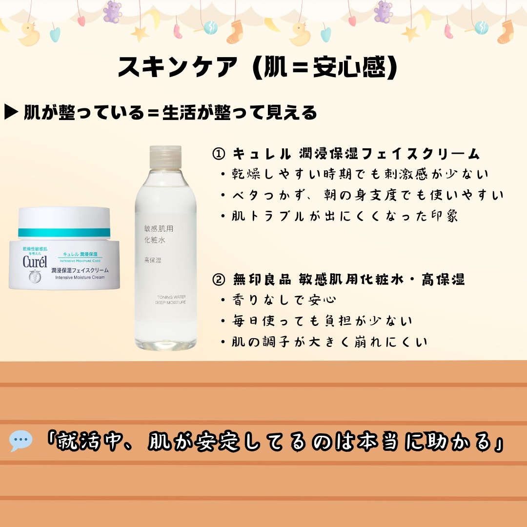 ロールオン せっけんの香り 45ml/８ｘ４/デオドラント・制汗剤を使ったクチコミ（3枚目）