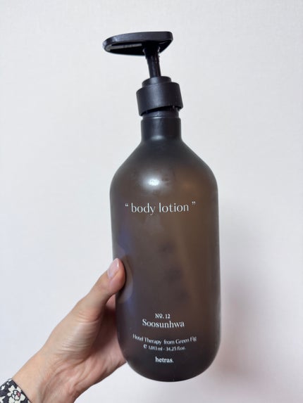 ヘトラス ボディーローション/hetras/その他スキンケアを使ったクチコミ(1枚目)