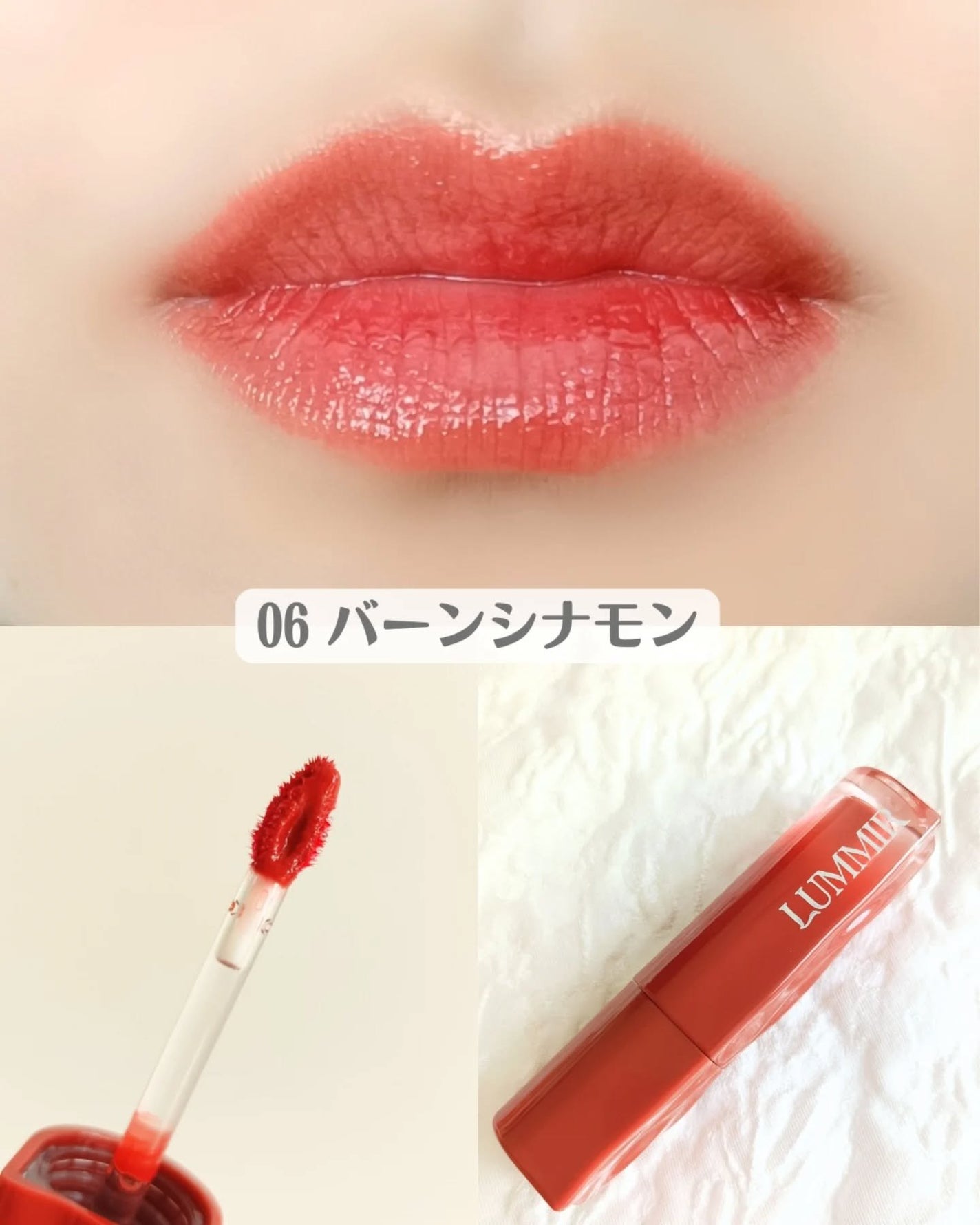 ONE COAT グロウティント/Lummir/リップティントを使ったクチコミ(4枚目)