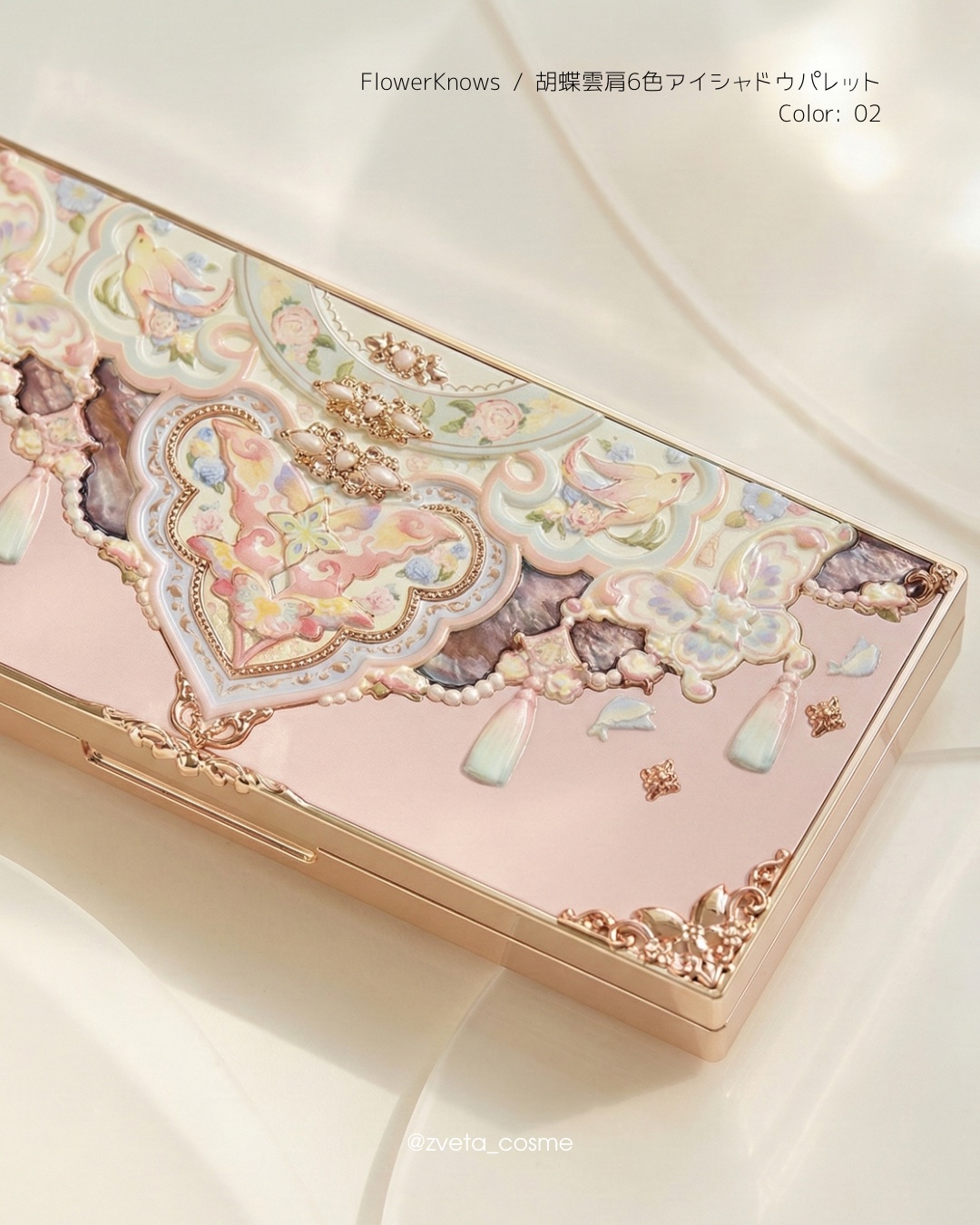 胡蝶雲肩6色アイシャドウパレット/FlowerKnows/アイシャドウパレットを使ったクチコミ（2枚目）