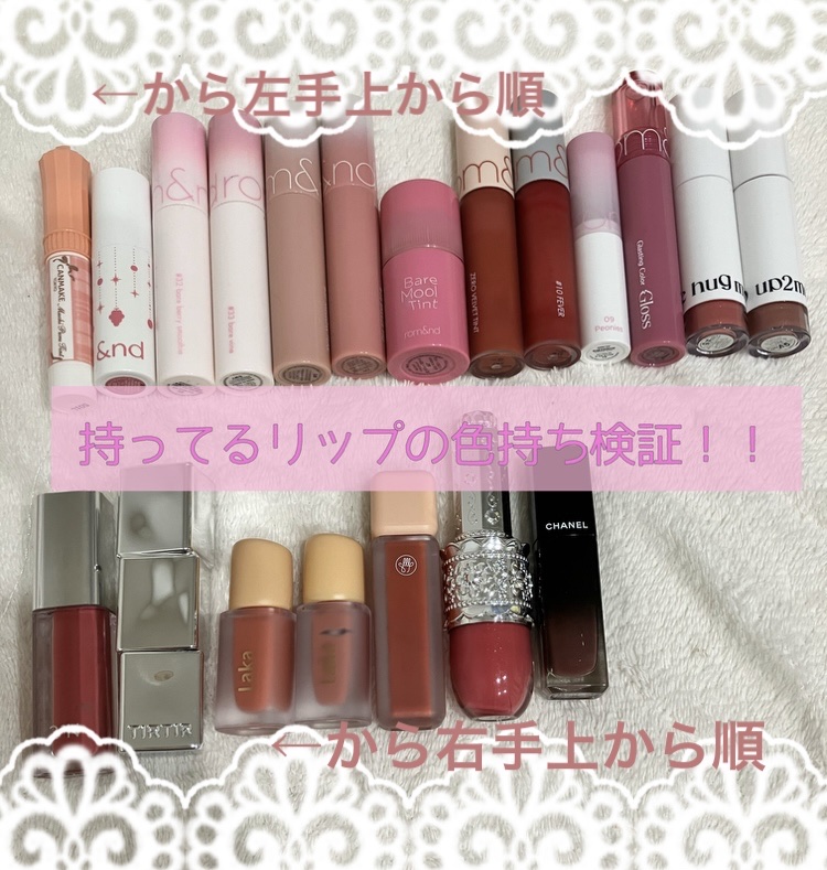 リップラッカー　ブルーミングガーランド 102 heroine rose/JILL STUART/口紅を使ったクチコミ（1枚目）
