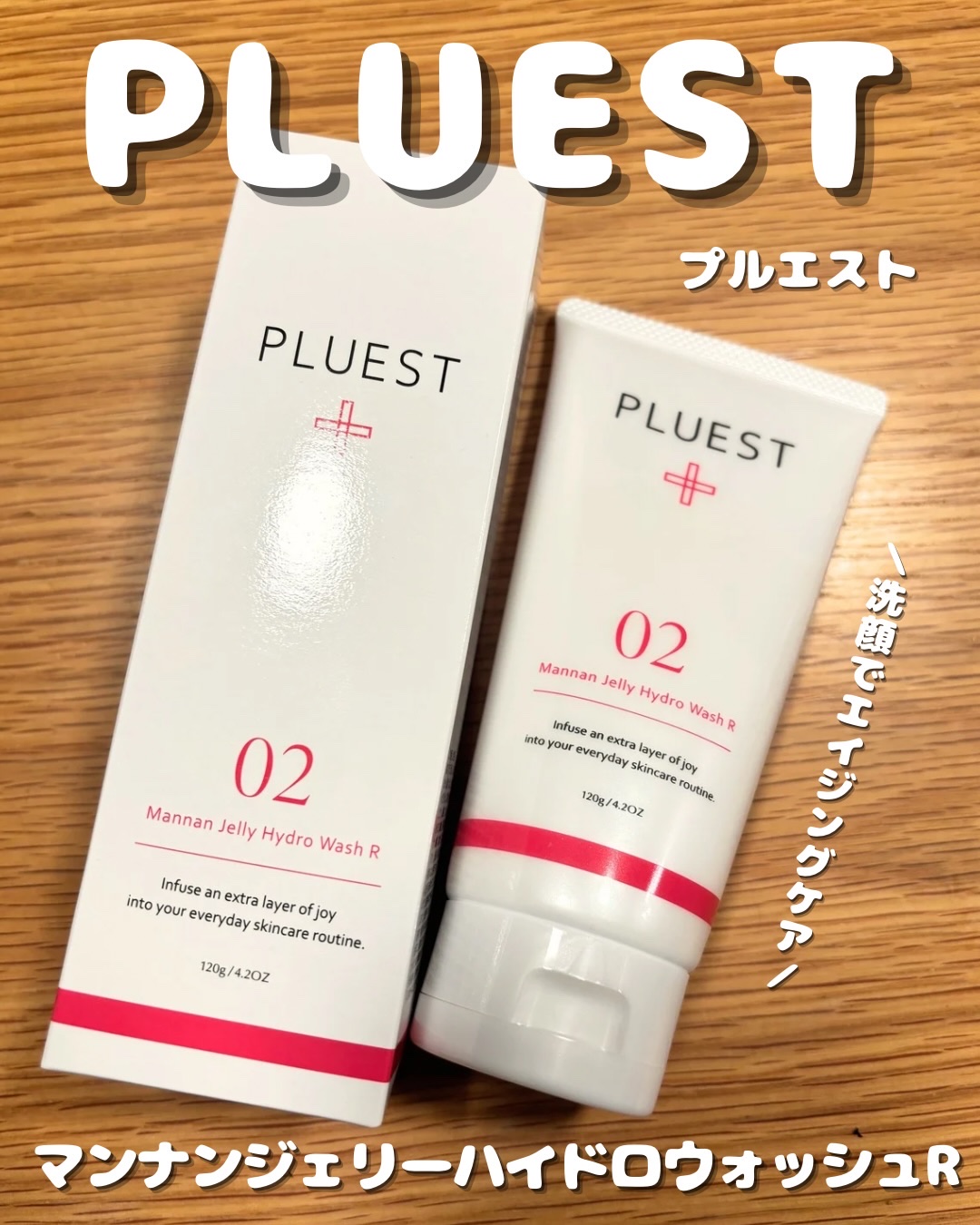 マンナンジェリーハイドロウォッシュ R/PLUEST/洗顔料を使ったクチコミ（1枚目）