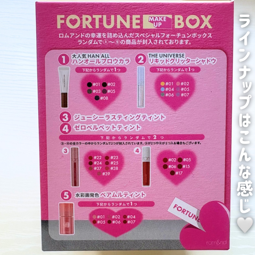 ジューシーラスティングティント/rom&nd/リップティントを使ったクチコミ（2枚目）