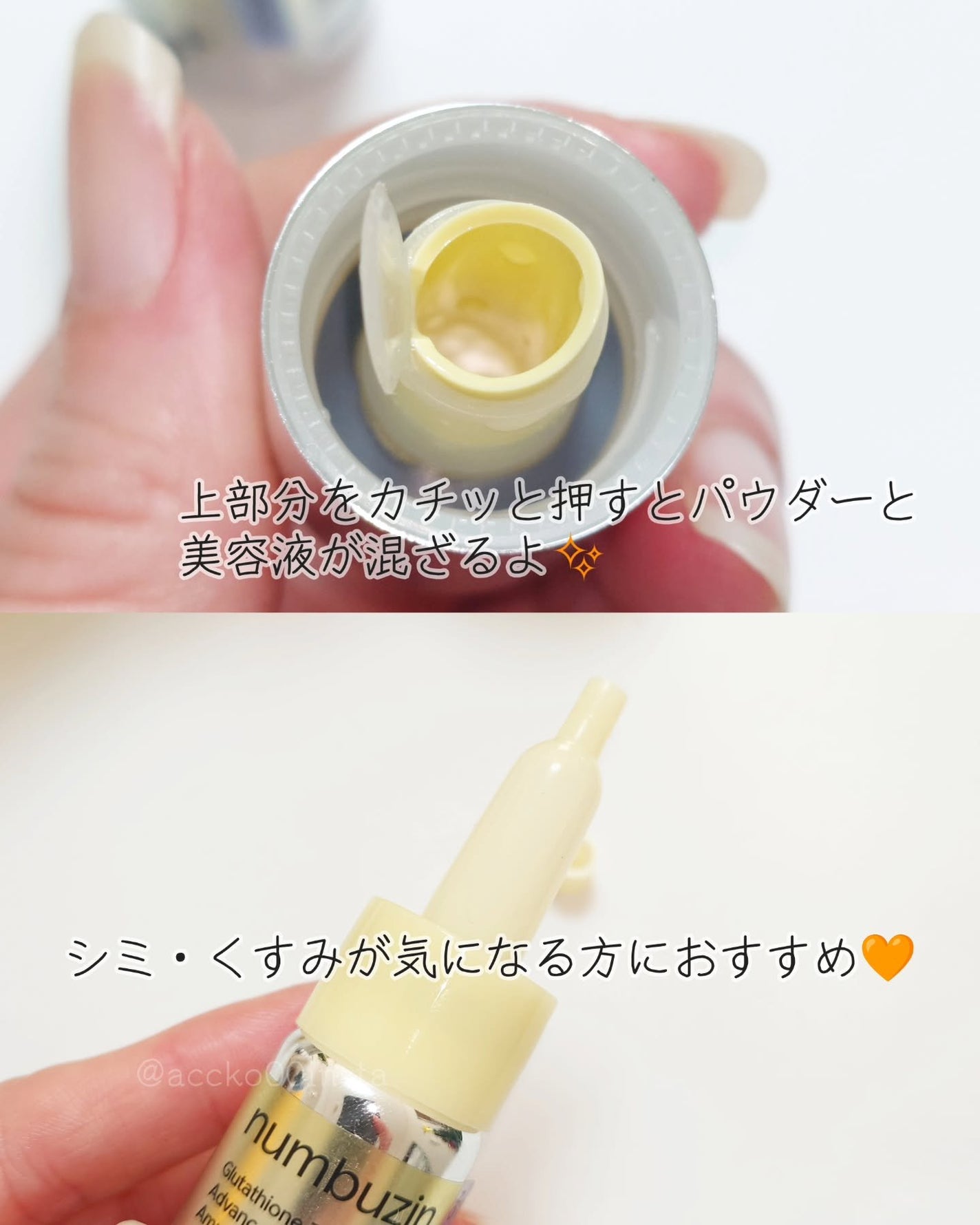 5番 白玉グルタチオンCトーンアップベース SPF50+ PA++++/numbuzin/化粧下地を使ったクチコミ(3枚目)