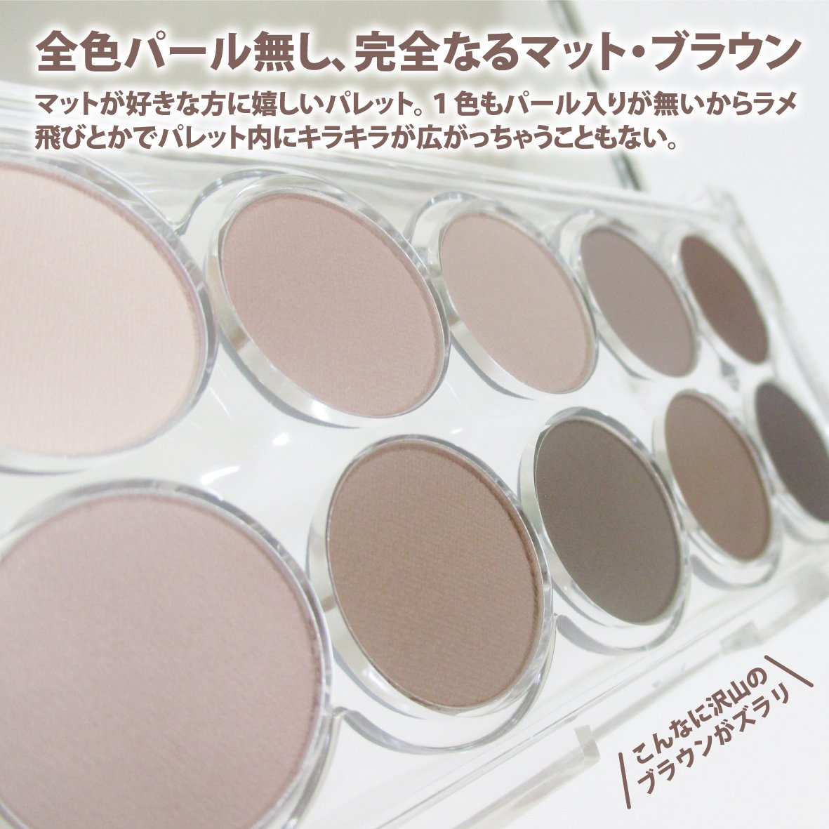 ライトオンアイズシャドウパレット/ルミル/アイシャドウパレットを使ったクチコミ（3枚目）