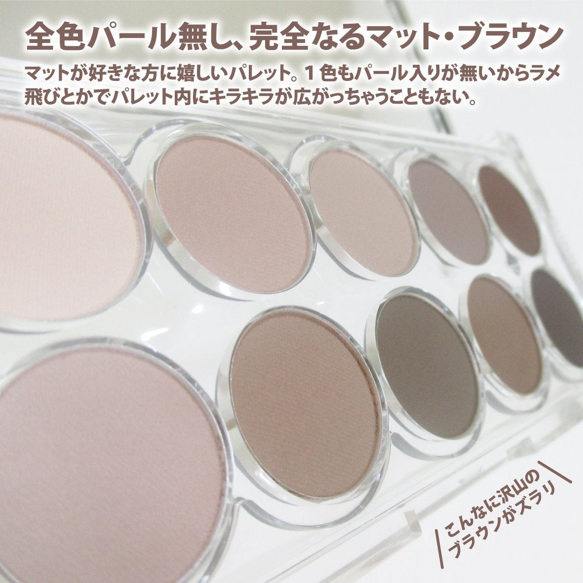 ライトオンアイズシャドウパレット/ルミル/アイシャドウパレットを使ったクチコミ(3枚目)