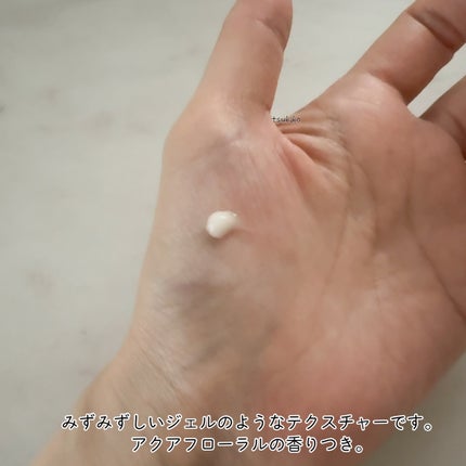 エリクシール ホワイト エンリッチド リンクルホワイトクリーム/エリクシール/アイケア・アイクリームを使ったクチコミ(4枚目)