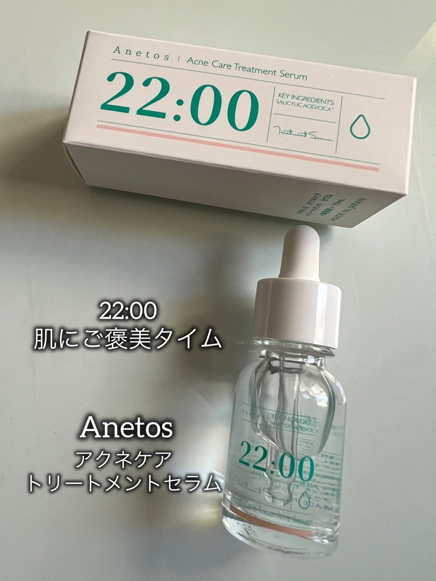 アネトス アクネケア トリートメント セラム/Anetos/美容液を使ったクチコミ(1枚目)