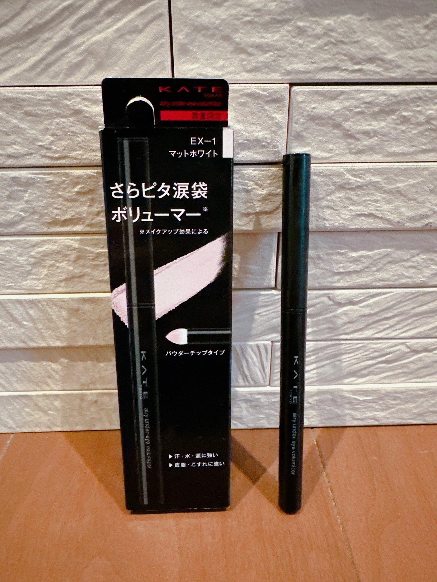 ケイト エアリーアンダーアイボリューマー/KATE/スティックアイシャドウを使ったクチコミ(3枚目)