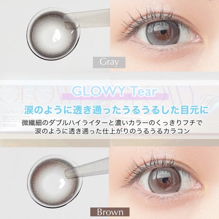 Double Tint 1day/OLENS/カラーコンタクトレンズを使ったクチコミ(2枚目)