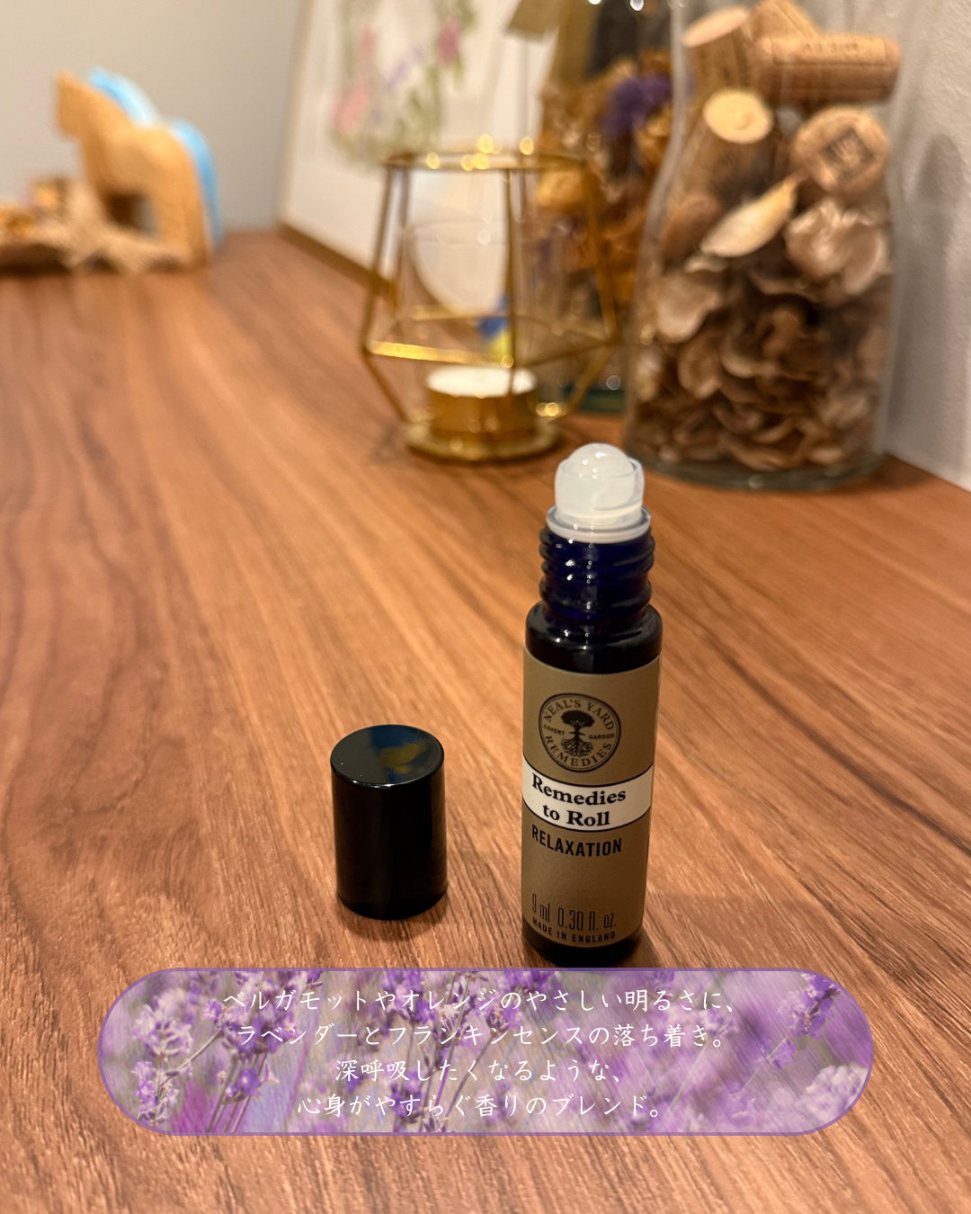 アロマパルス リラクセーション/ニールズヤード レメディーズ/香水(レディース)を使ったクチコミ（2枚目）