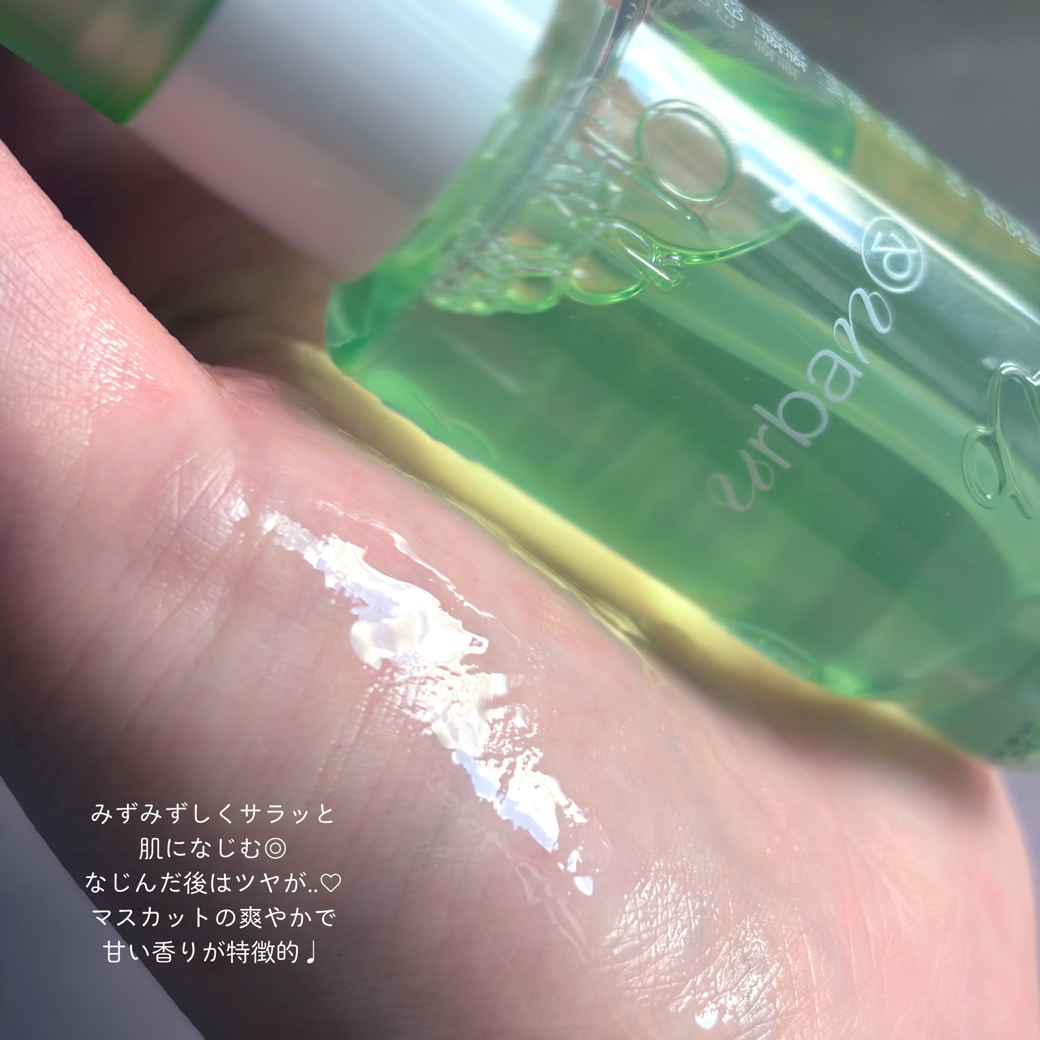 G3ナイアシンセラム/urbanand/美容液を使ったクチコミ（3枚目）