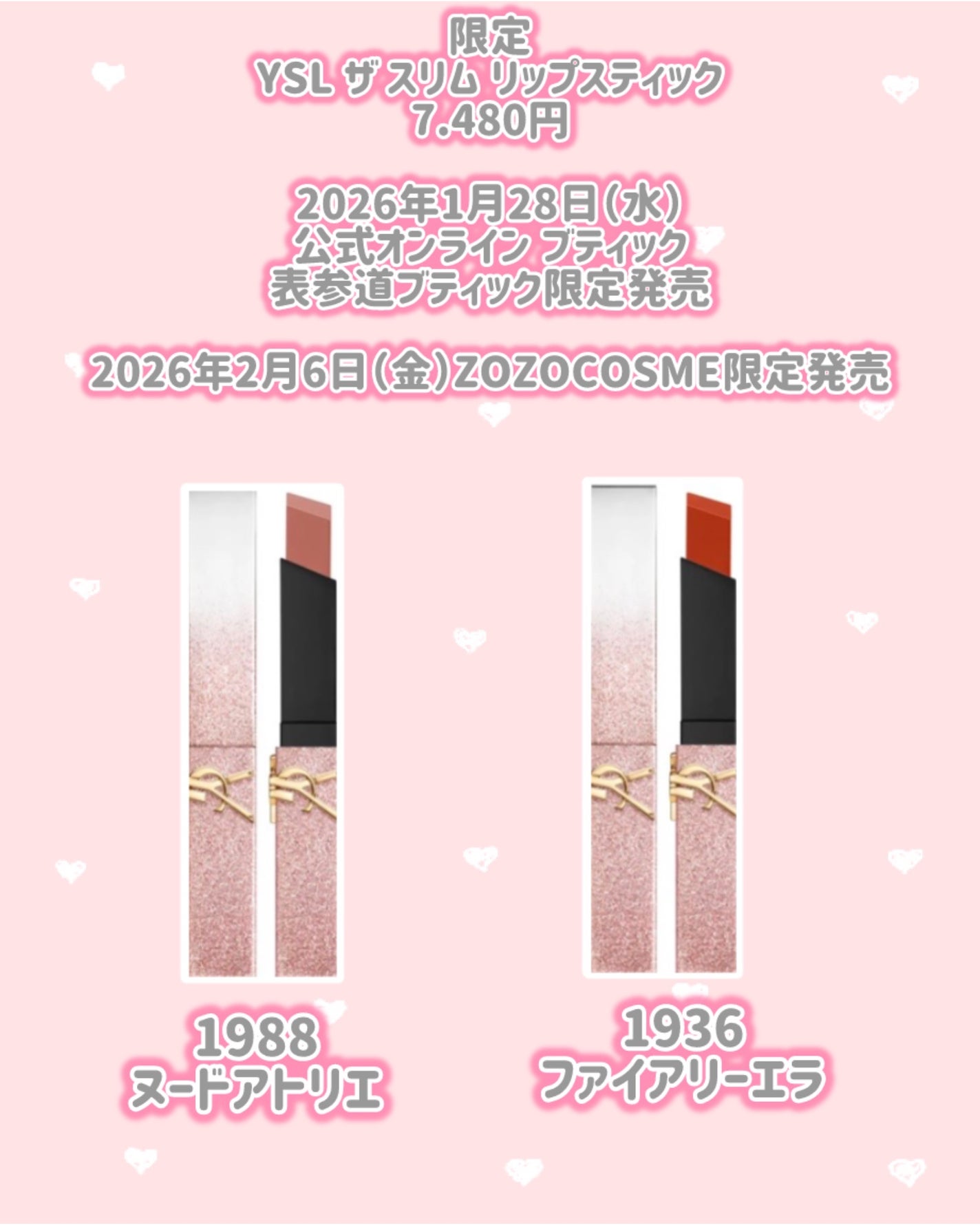 YSL ラブシャイン キャンディグレーズ/YVES SAINT LAURENT BEAUTE/口紅を使ったクチコミ(6枚目)