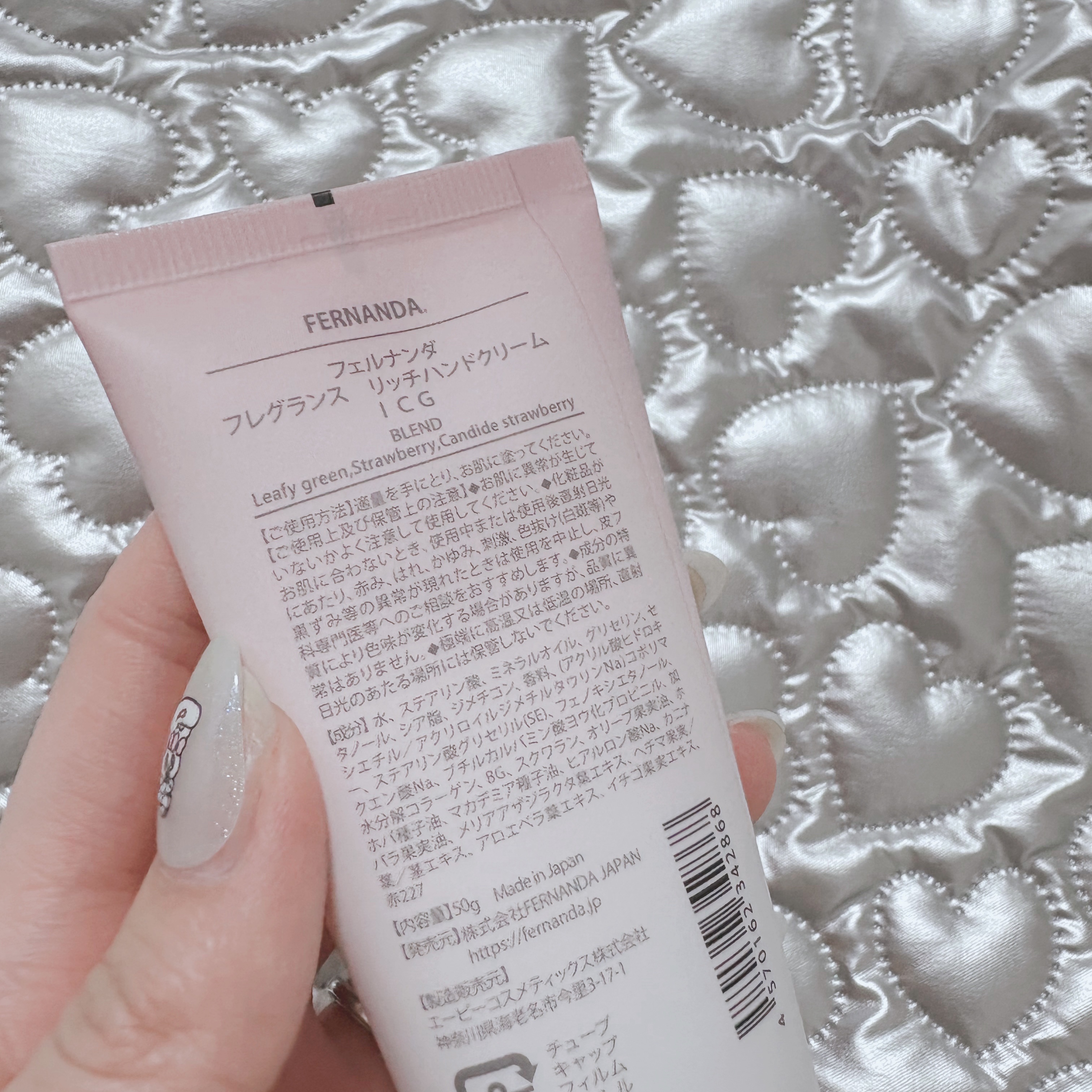 フレグランスリッチハンドクリーム（イチゴ）/フェルナンダ/ハンドクリームを使ったクチコミ（3枚目）