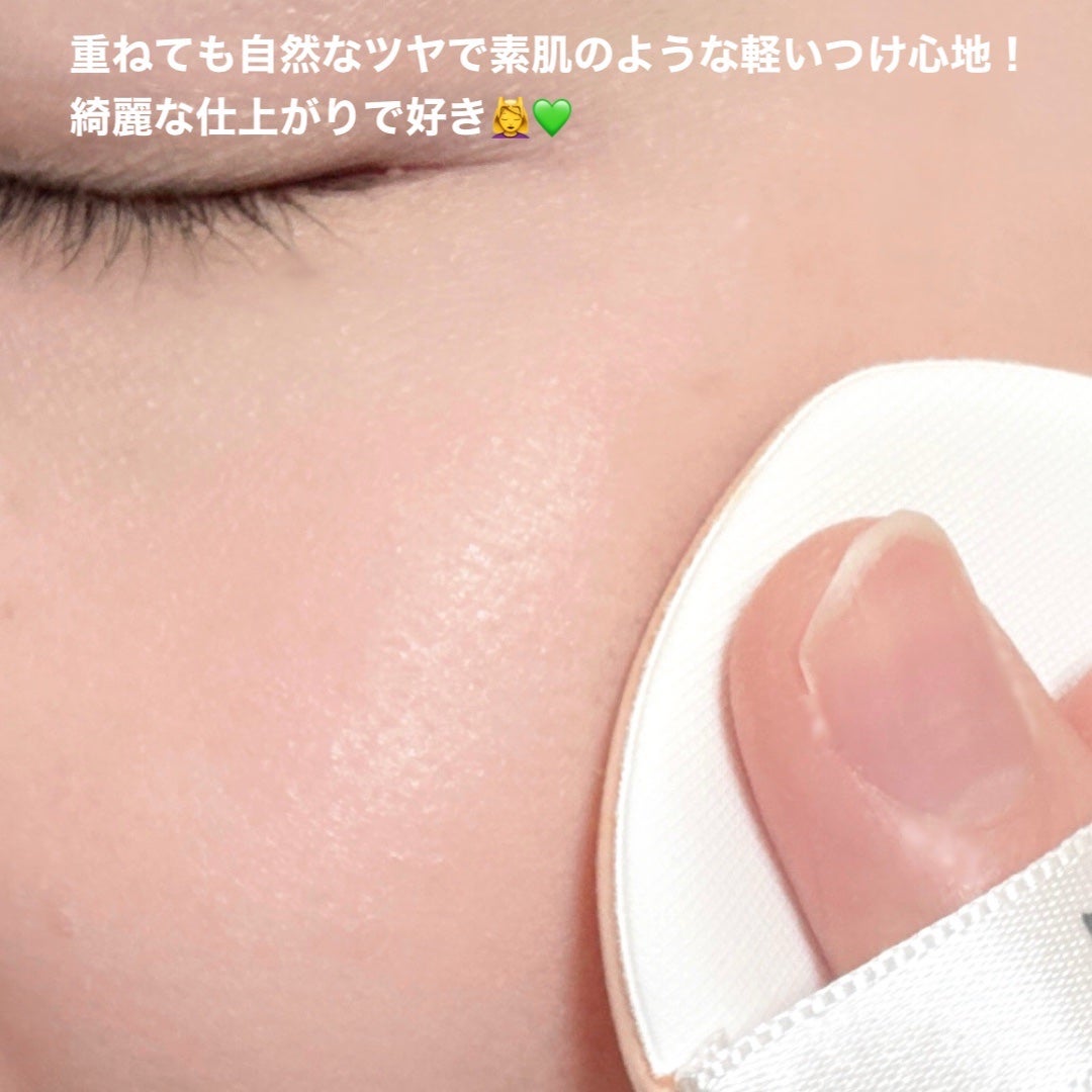 シカマヌ セラム クッションファンデ/parnell/クッションファンデーションを使ったクチコミ(2枚目)