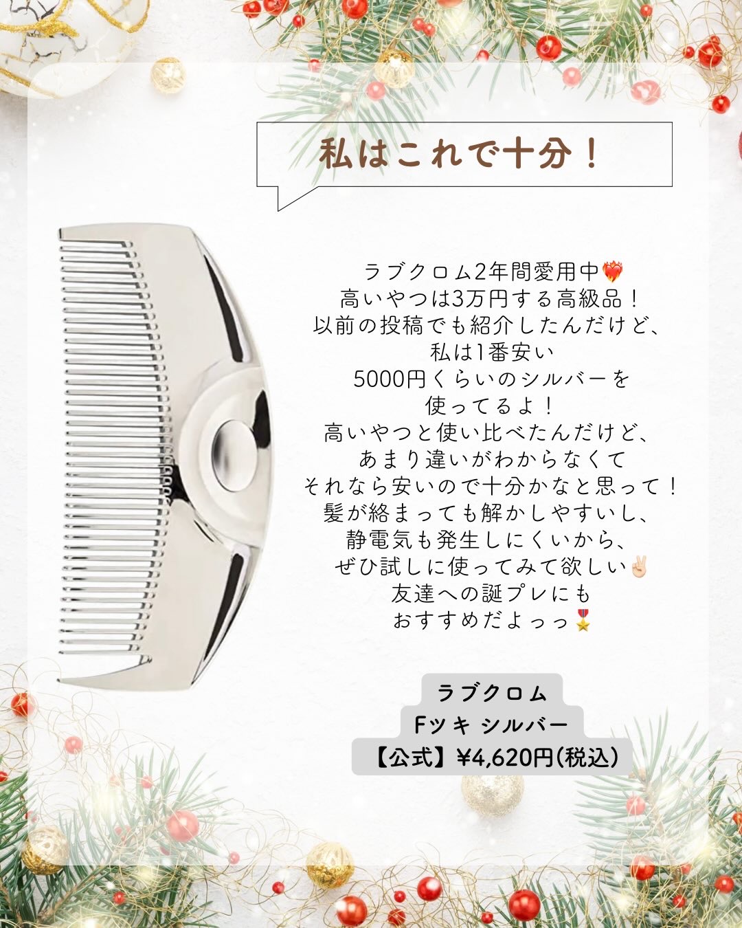 プラズマショットブースター/manyo/美顔器・マッサージを使ったクチコミ（3枚目）