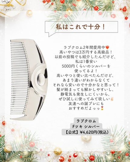 プラズマショットブースター/manyo/美顔器・マッサージを使ったクチコミ(3枚目)