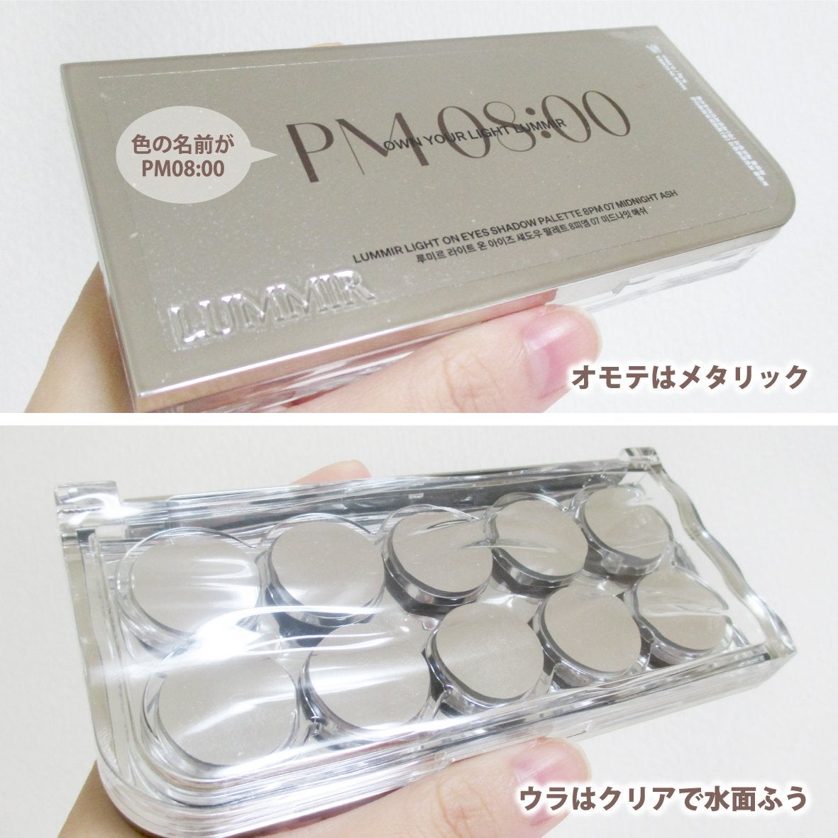 ライトオンアイズシャドウパレット/ルミル/アイシャドウパレットを使ったクチコミ(2枚目)