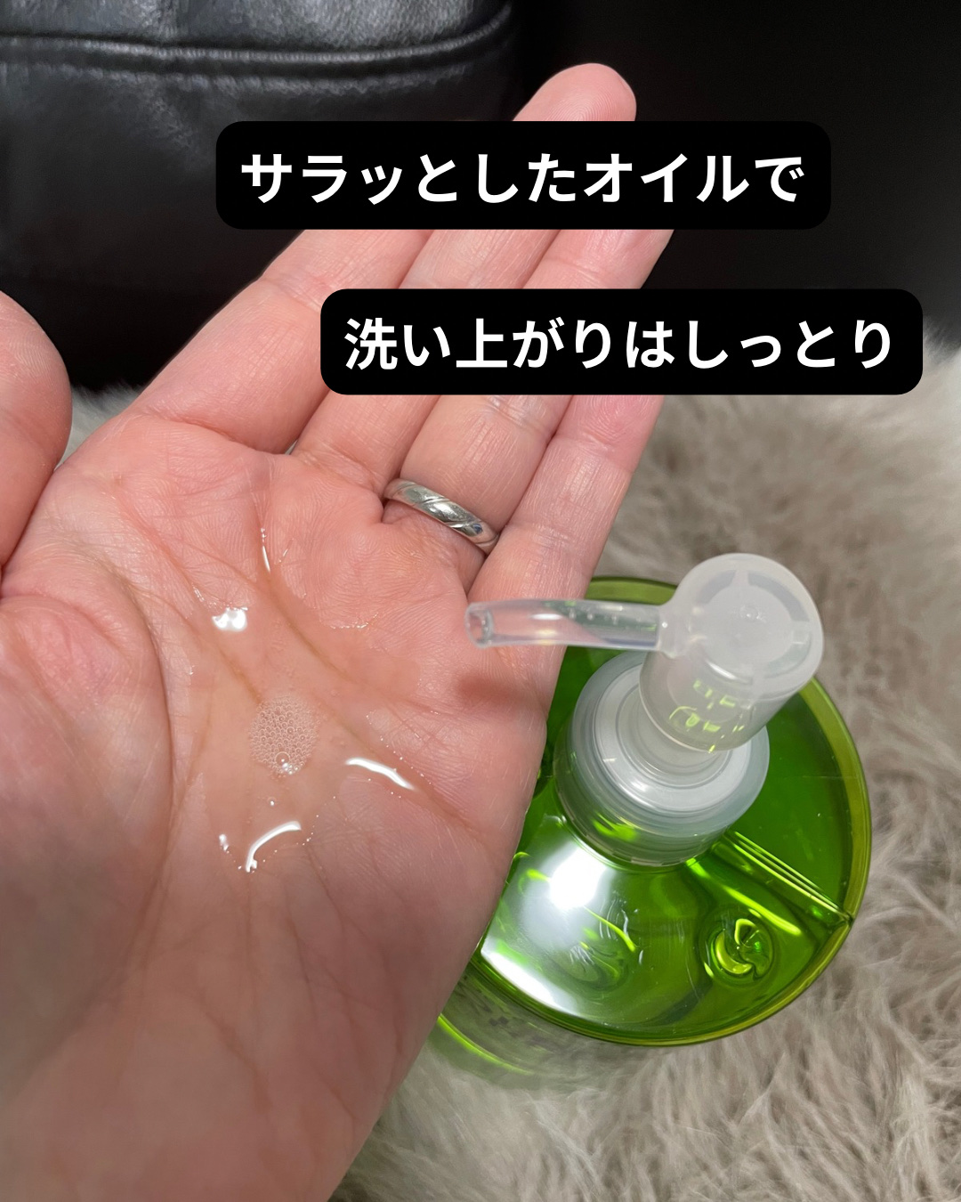 オリーブ＆アルガン クレンジングオイル/Deve/オイルクレンジングを使ったクチコミ（2枚目）