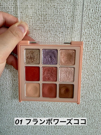 マテリアルカラーパレット/leur charme/アイシャドウパレットを使ったクチコミ(3枚目)