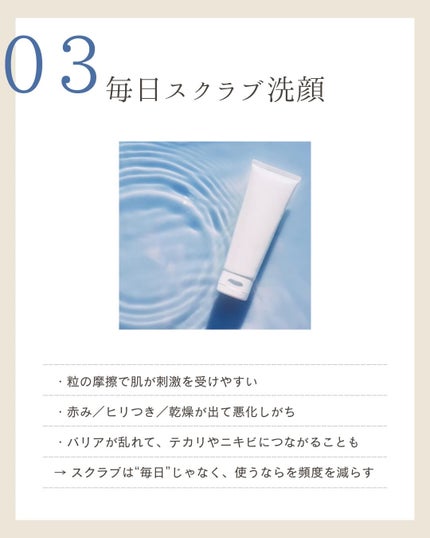 脂性肌の人間少なくない!? on LIPS 「#メンズスキンケア#脂性肌#テカリ対策#ニキビケア#洗顔..」(4枚目)