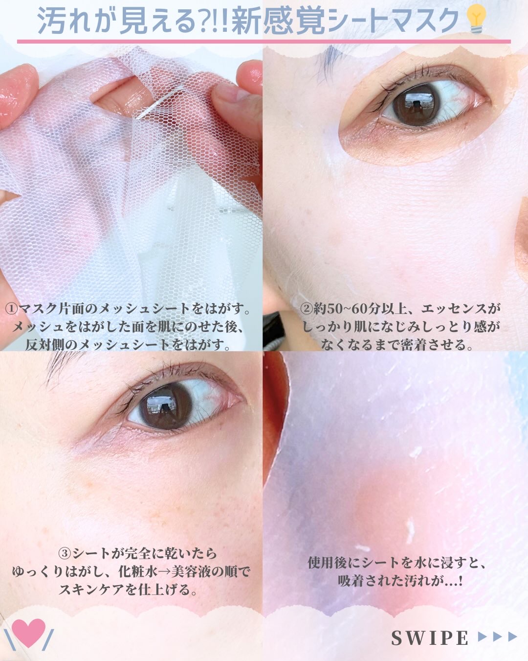 アクネクスアンプル/EIOM/美容液を使ったクチコミ（3枚目）