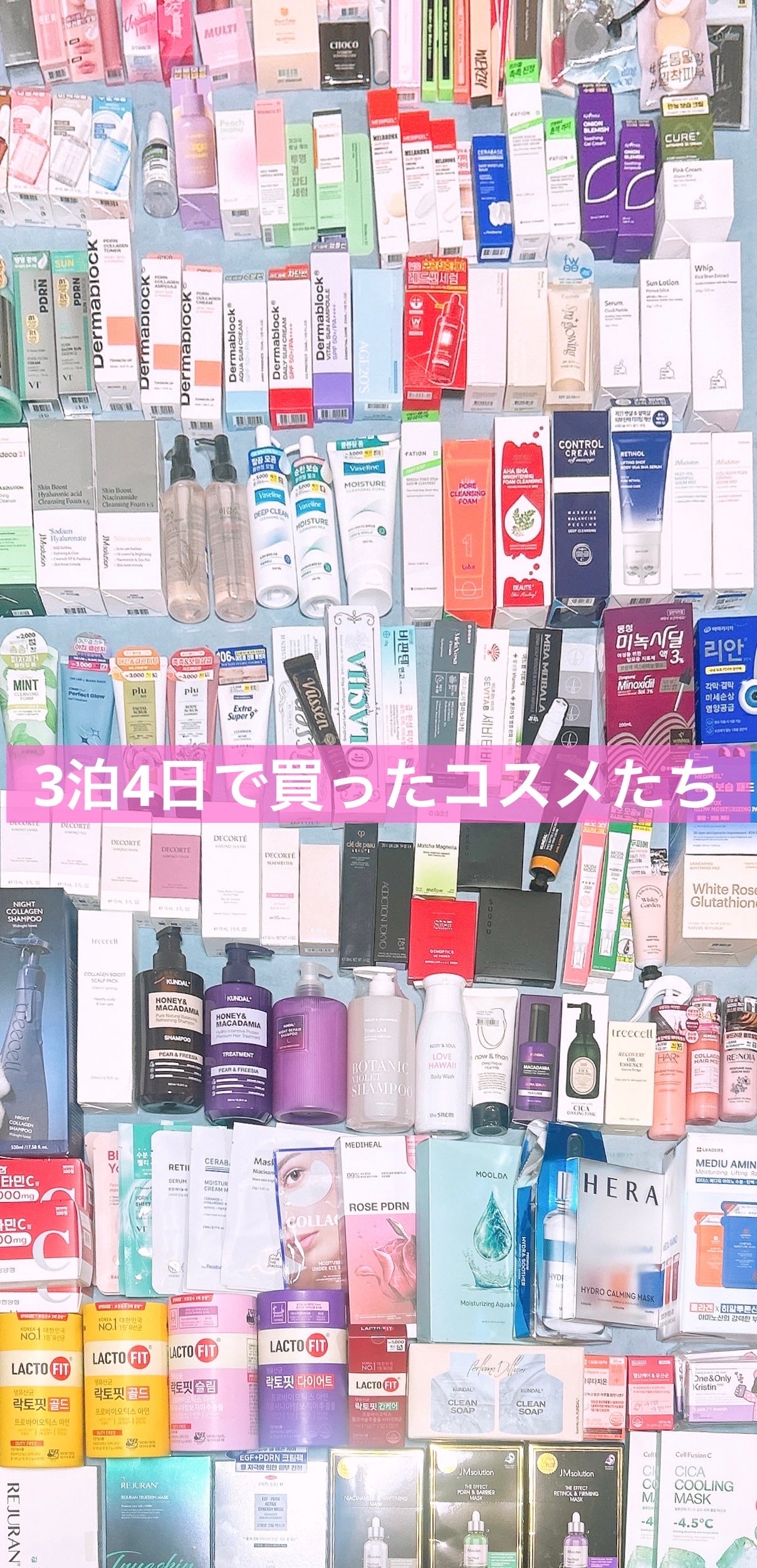 ã¡ãð on LIPS ã12/14ã17ãŸã§æž¡éããŠãŸããðââïžð°ð·ãããããè²·ç©ã..ãïŒ1æç®ïŒ