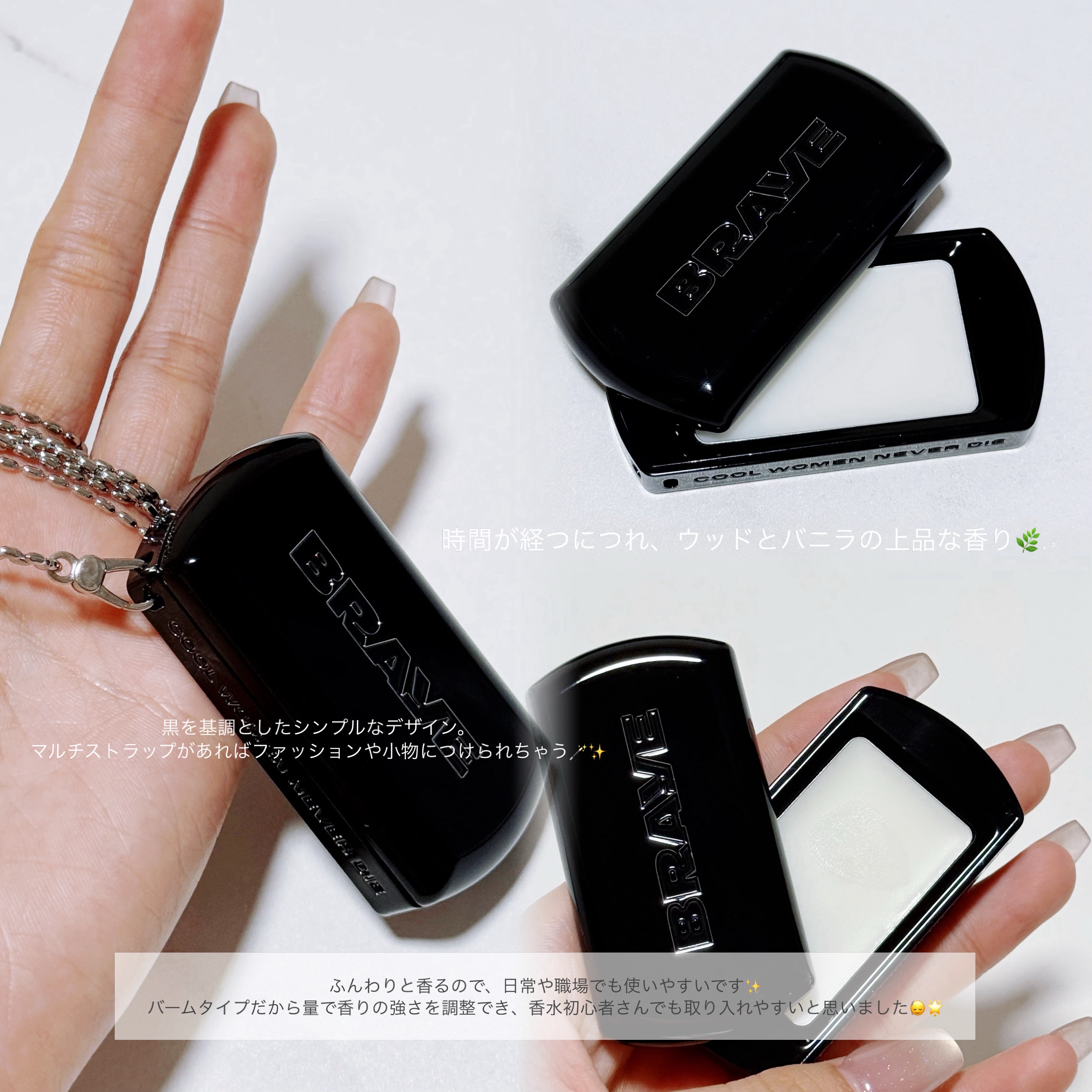 SCENTED BALM/BRAYE/練り香水を使ったクチコミ（2枚目）