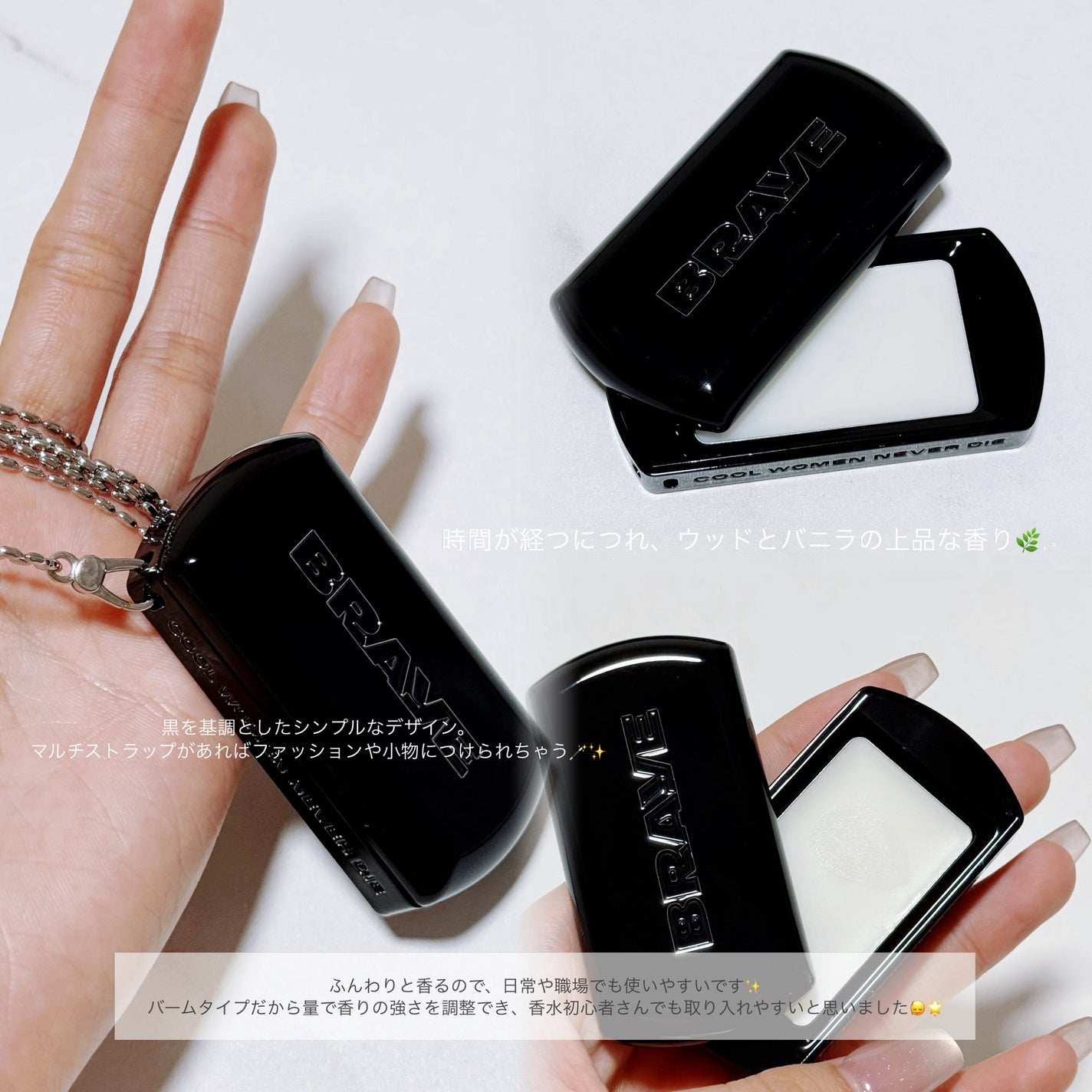 SCENTED BALM/BRAYE/練り香水を使ったクチコミ(2枚目)