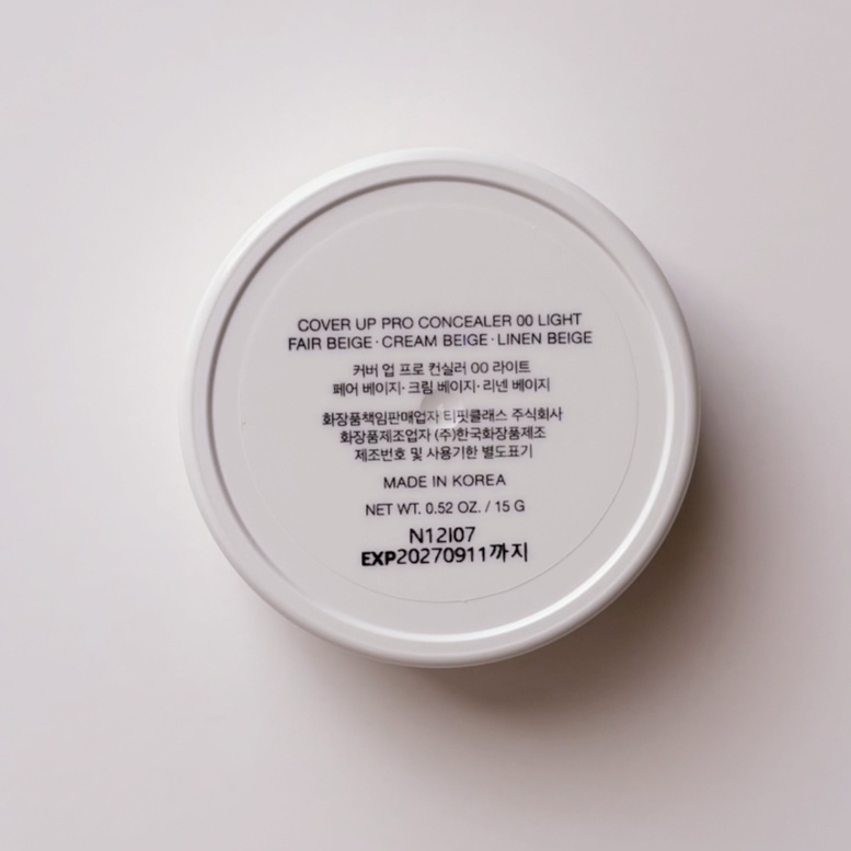 カバーアッププロコンシーラー/TFIT/パレットコンシーラーを使ったクチコミ（2枚目）