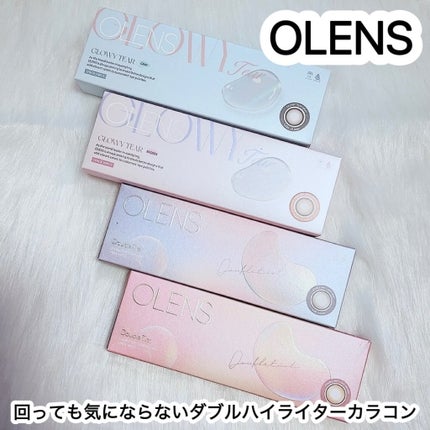 Double Tint 1day/OLENS/カラーコンタクトレンズを使ったクチコミ(1枚目)