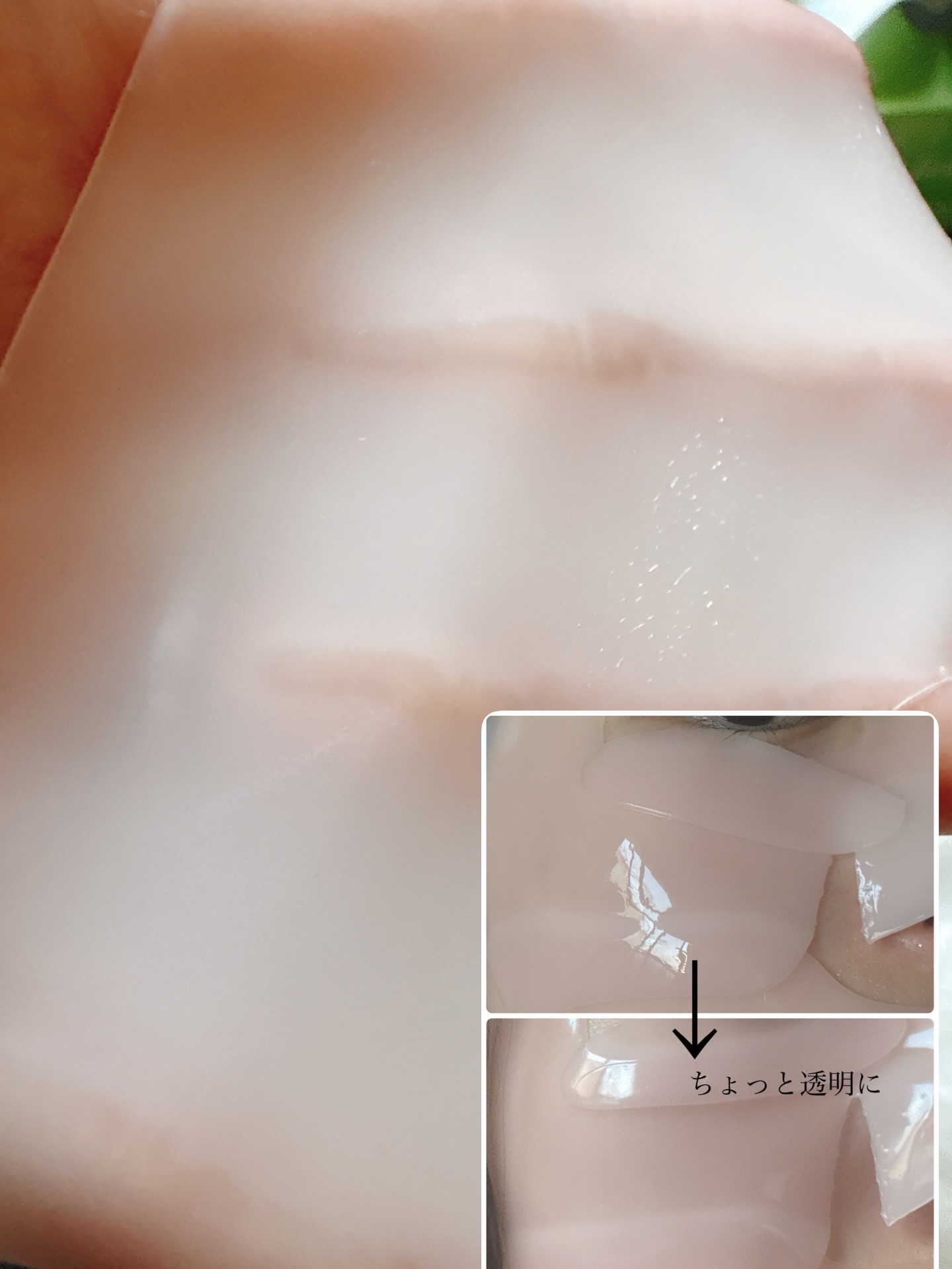 PDRNリジュべネティングフルインハイドロゲルマスク/SAM'U/シートマスク・パックを使ったクチコミ（3枚目）