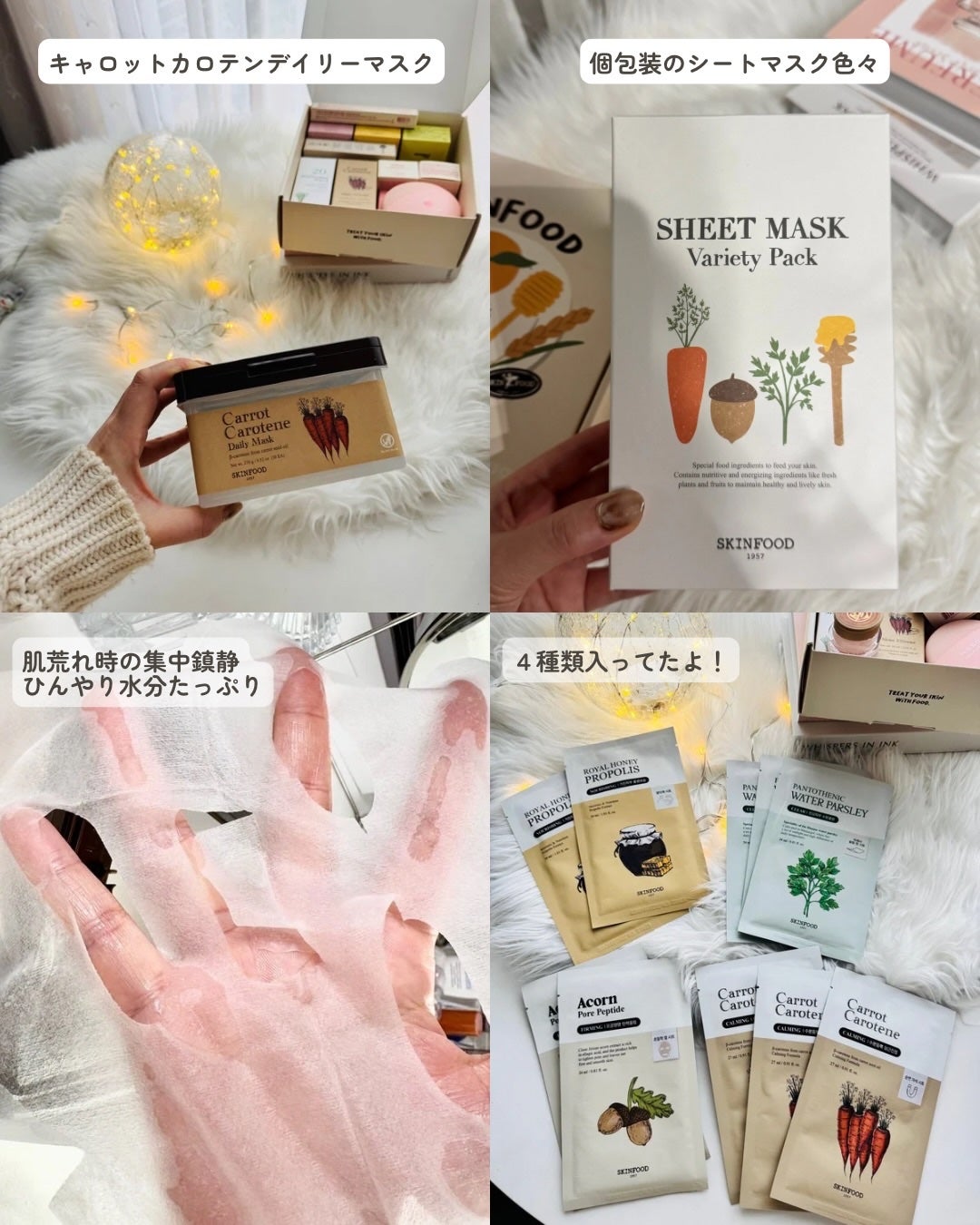 キャロットカロテン モイストエフェクター/SKINFOOD/美容液を使ったクチコミ(6枚目)