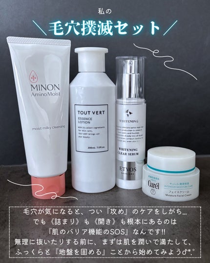 ori on LIPS 「❁.˚‧º‧┈┈┈┈┈┈┈┈┈‧º·˚.❁詰まり・開きのタイプ..」(6枚目)