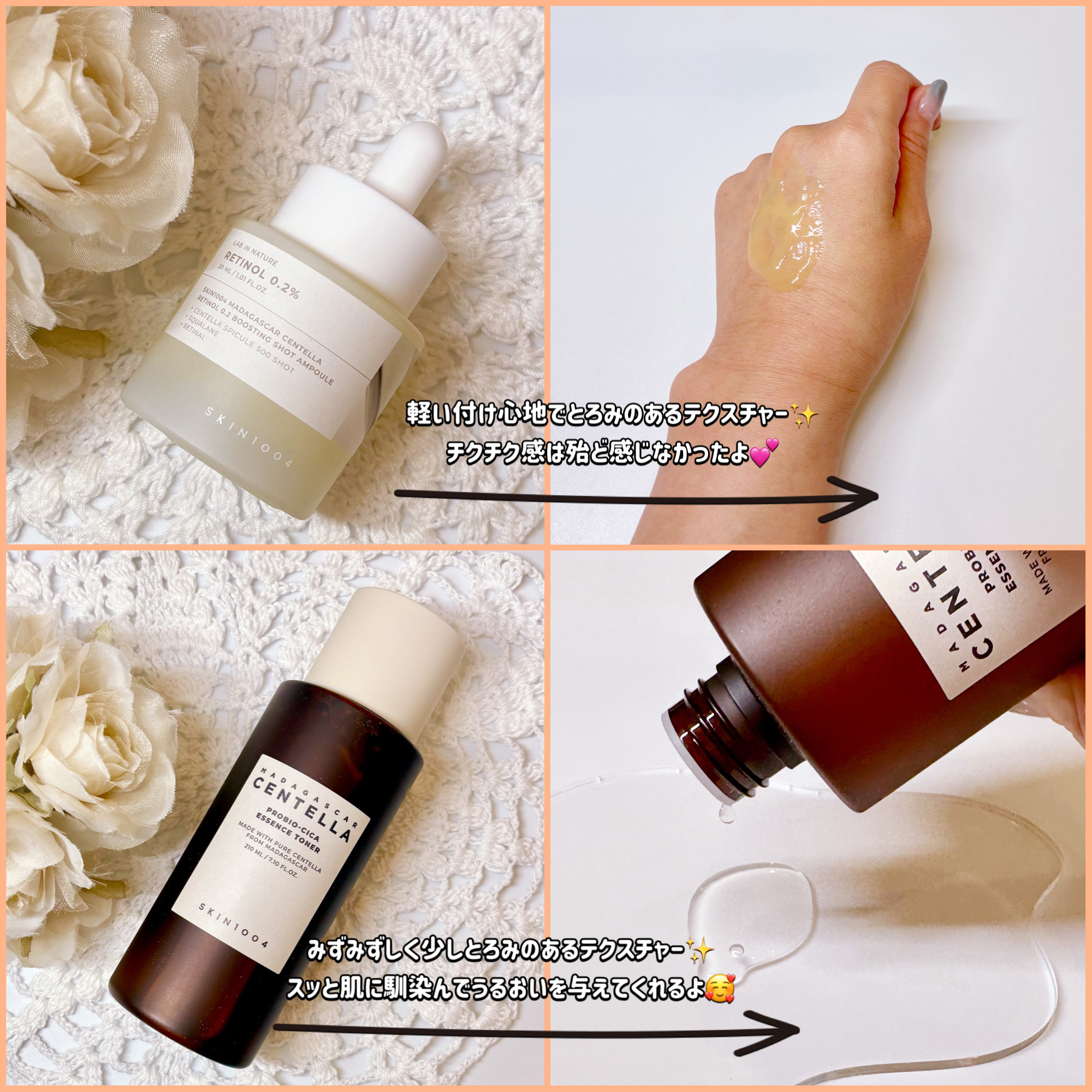 プロバイオシカ インテンシブ アンプル/SKIN1004/美容液を使ったクチコミ（2枚目）