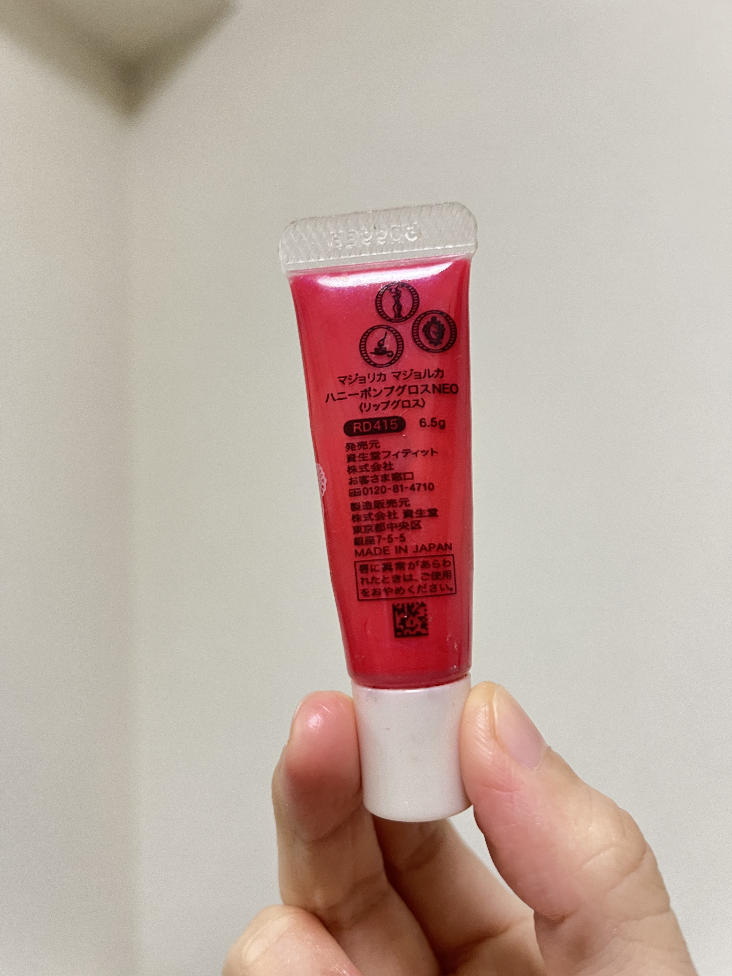 ハニーポンプグロス NEO/MAJOLICA MAJORCA/リップグロスを使ったクチコミ（2枚目）