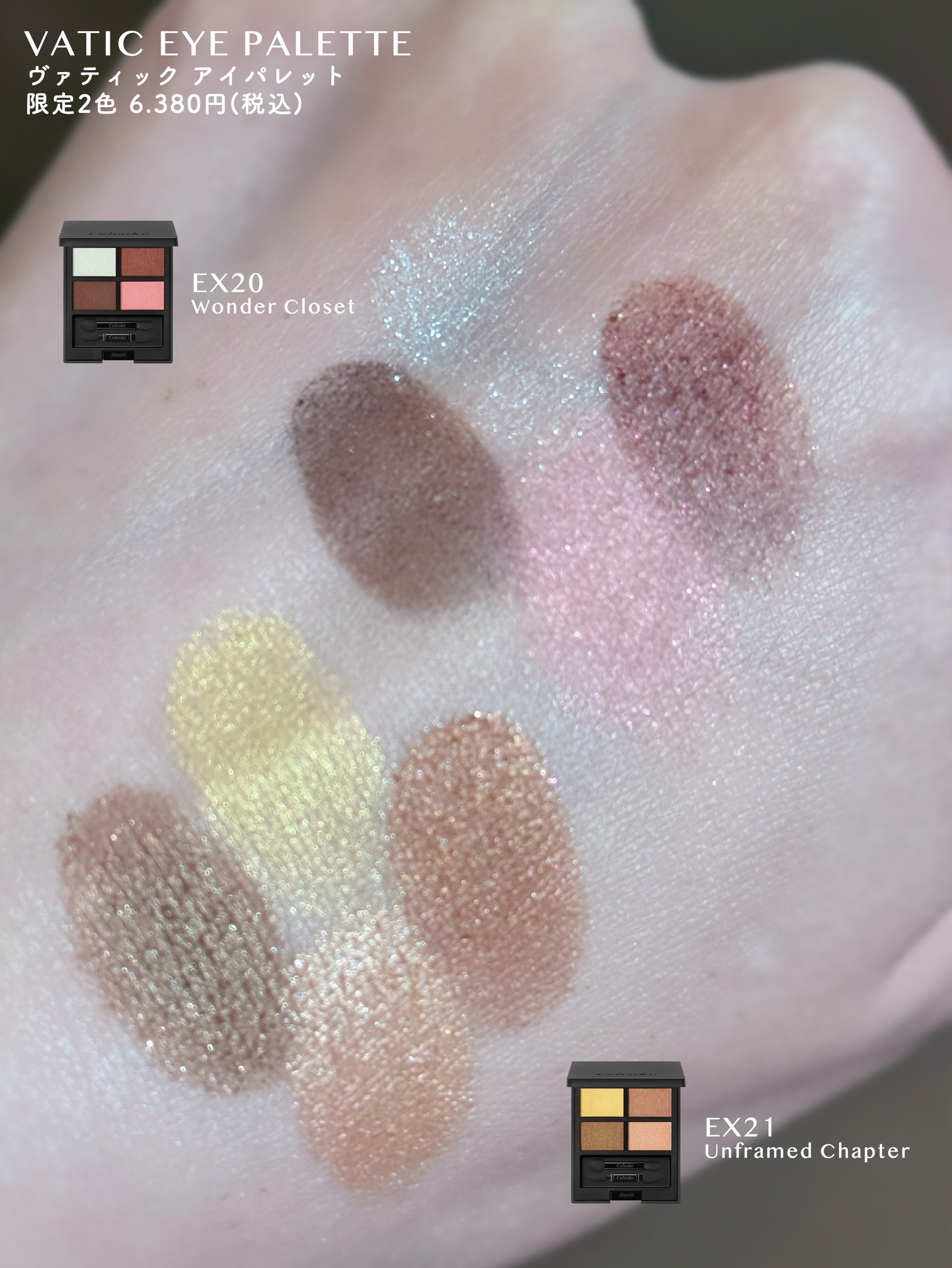 セルヴォーク ヴァティック アイパレット/Celvoke/アイシャドウパレットを使ったクチコミ（3枚目）