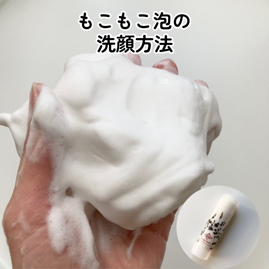 生せっけん スティック [ホワイト] オリジナル/Ruam Ruam/洗顔石鹸を使ったクチコミ（1枚目）