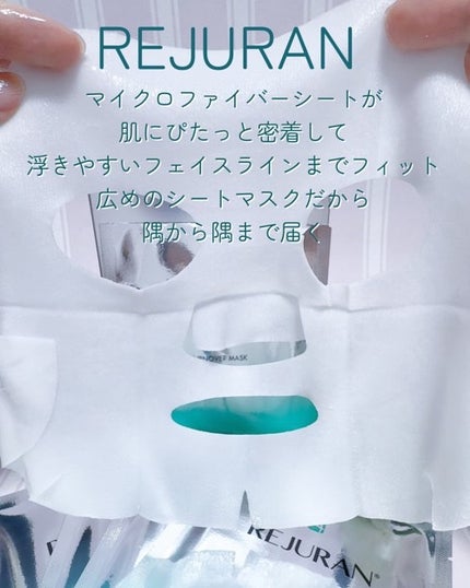 REJURAN ターンオーバーマスク(5枚入り)/REJURAN COSMETICS/シートマスク・パックを使ったクチコミ(4枚目)