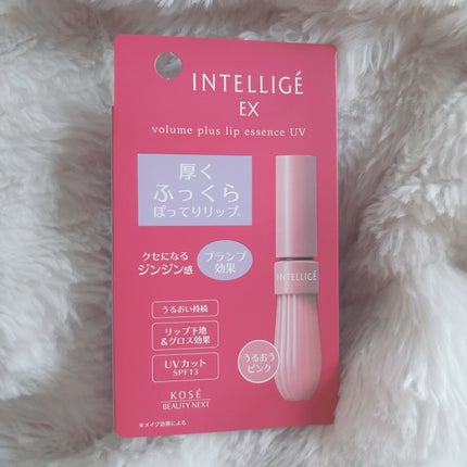 ボリュームプラス リップエッセンスUV/アンテリージェEX/リップ美容液を使ったクチコミ(1枚目)