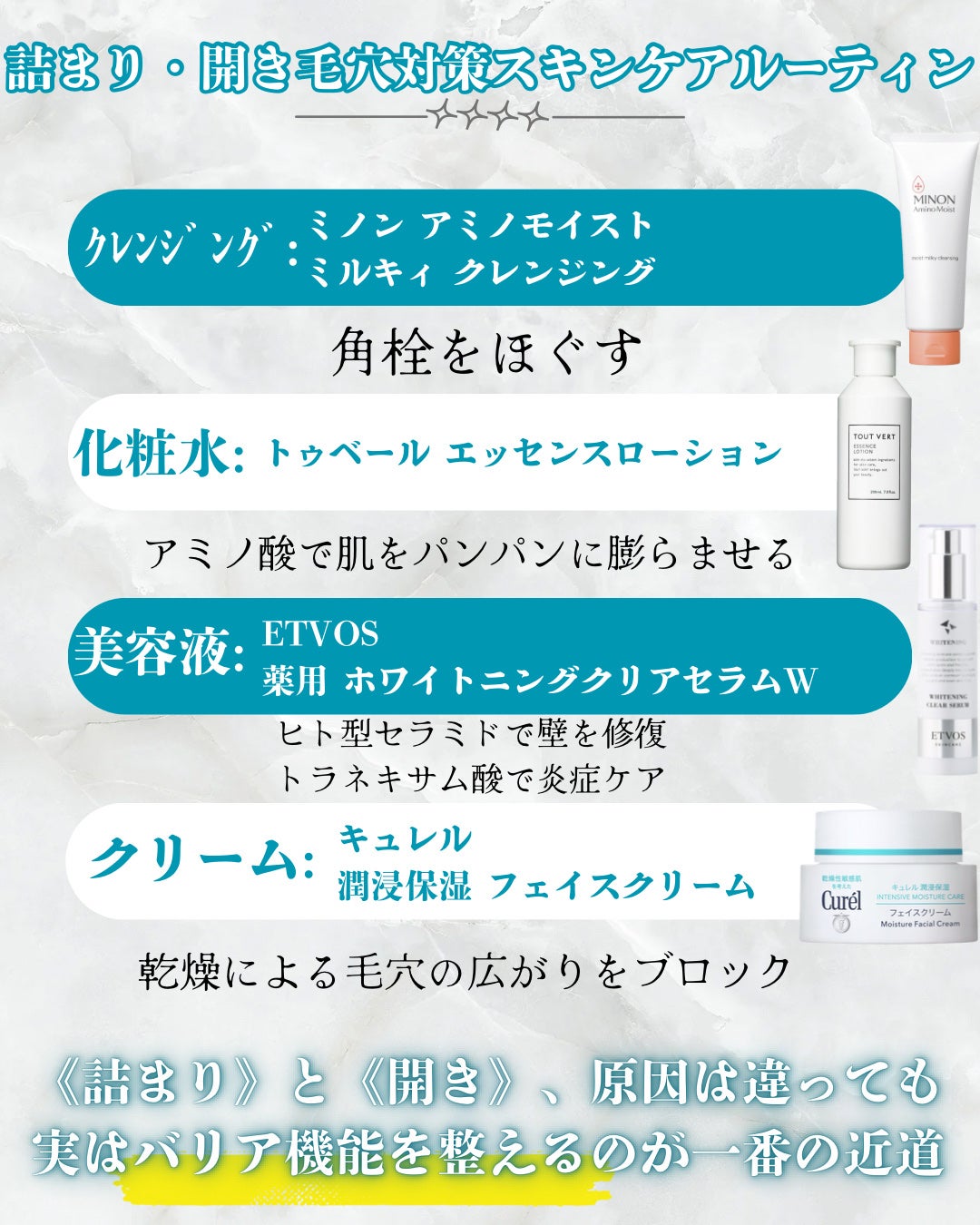 ori on LIPS 「❁.˚‧º‧┈┈┈┈┈┈┈┈┈‧º·˚.❁詰まり・開きのタイプ..」(5枚目)