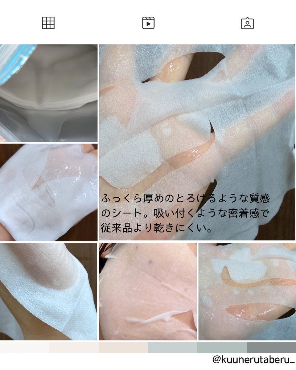 ルルルンプレシャス GREEN(Glow Up)/ルルルン/シートマスク・パックを使ったクチコミ(3枚目)