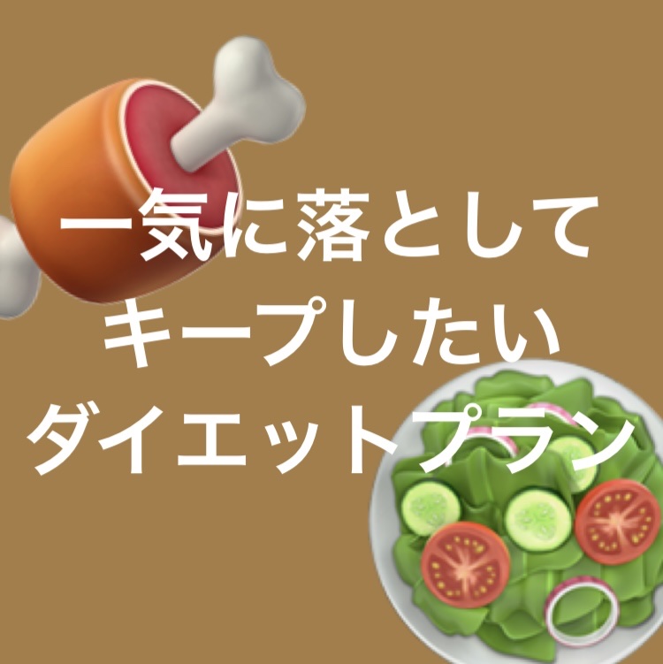 アサヒフードアンドヘルスケア クリーム玄米ブランPLUSのクチコミ「“一気にスッ→そのままキープ”の二段構えで✨
無理ゼロ、反動最小ルートね😉

⸻

🚀【第1段.....」（1枚目）