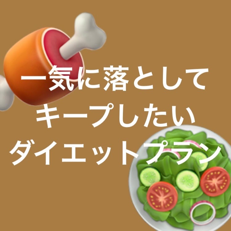 クリーム玄米ブランPLUS/アサヒフードアンドヘルスケア/バランス栄養食を使ったクチコミ(1枚目)