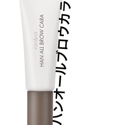 ハンオールブロウカラ/rom&nd/眉マスカラを使ったクチコミ(1枚目)