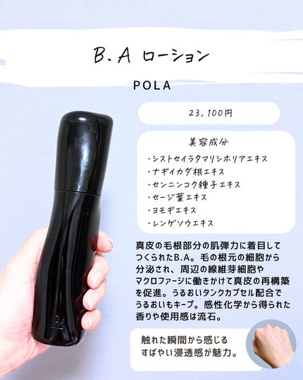 とまと村長@化粧品研究者 on LIPS 「新商品どれがいいの?9月から12月現在まで発売れされた商品の中..」(7枚目)