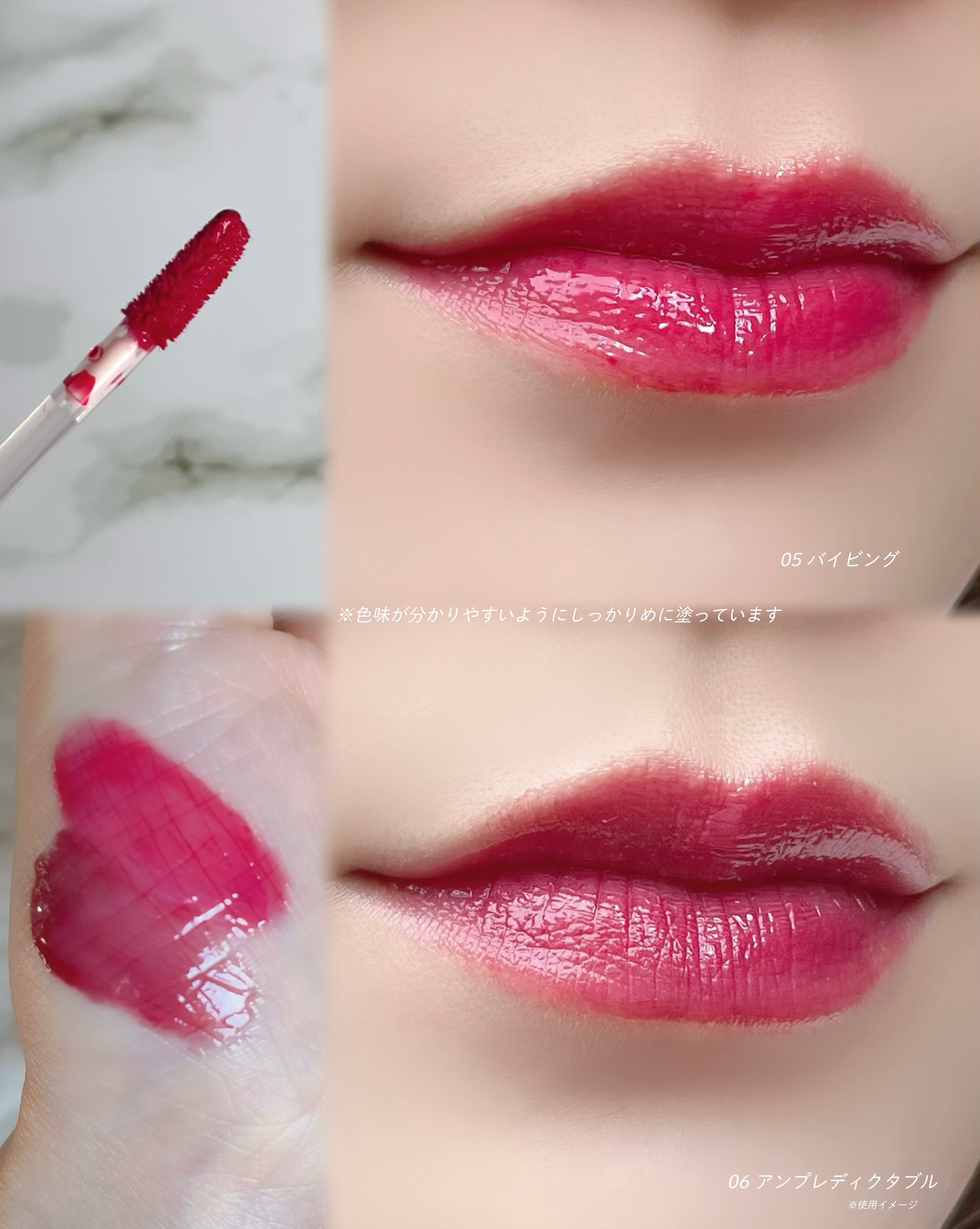 ジューシーリッププランパー6g #6 アンプリディクタブル/TPSY/リッププランパーを使ったクチコミ（3枚目）