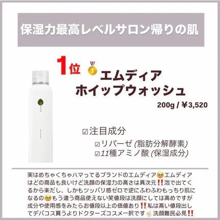 スムージングジェルウォッシュ/LUNASOL/その他洗顔料を使ったクチコミ(4枚目)