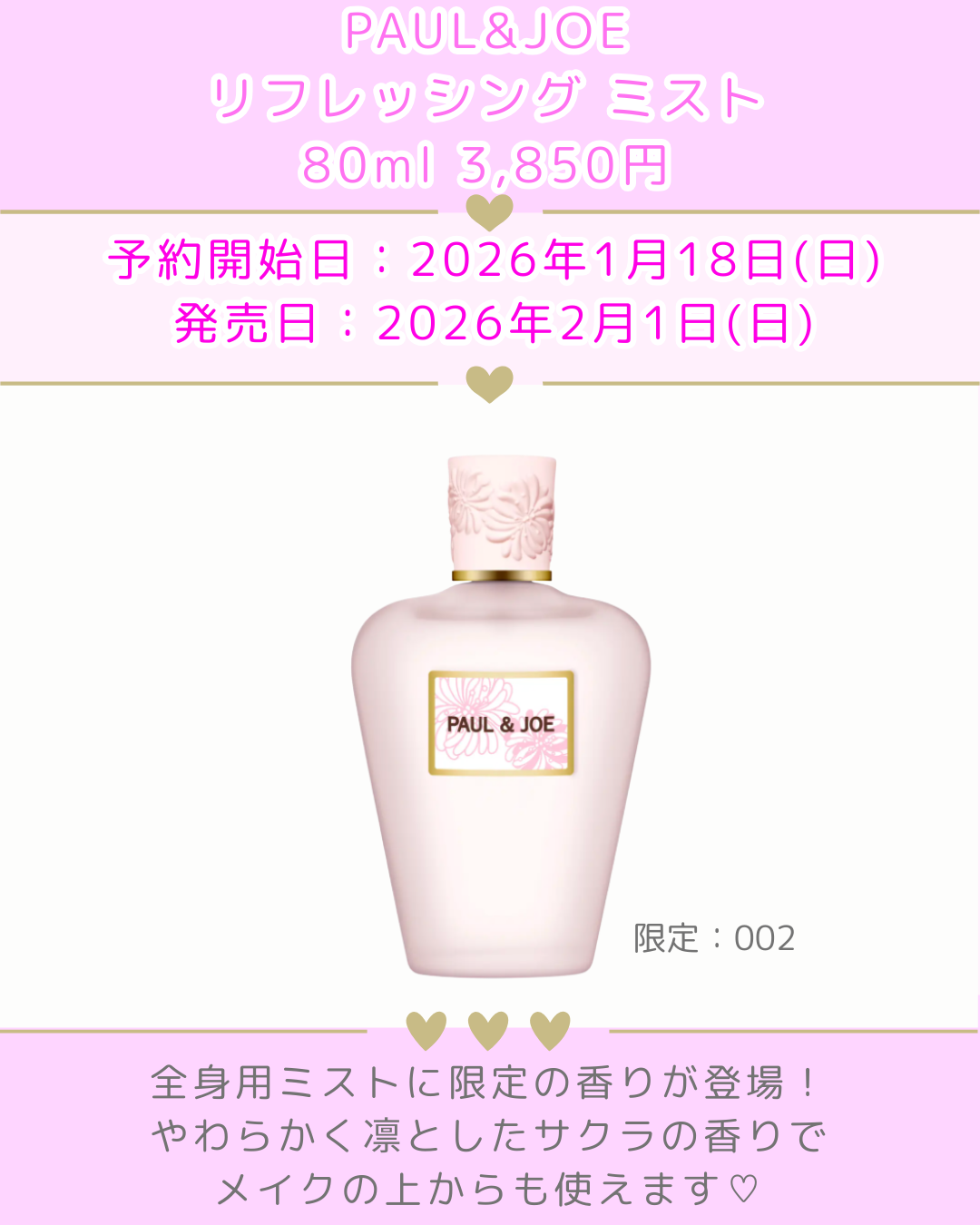 ポール & ジョー シマリング アイカラー/PAUL & JOE BEAUTE/単色アイシャドウを使ったクチコミ(4枚目)