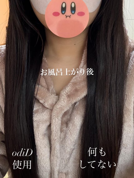 ミルクプロテインインテンシブヘアオイル/odiD/ヘアオイルを使ったクチコミ(2枚目)